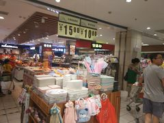 -丽达购物中心(崂山店)