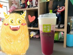 -奈雪的茶(正弘城PRO+店)