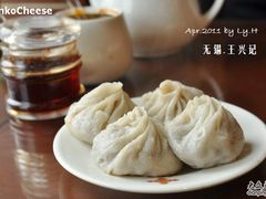 锡笼-王興記(中山路店)