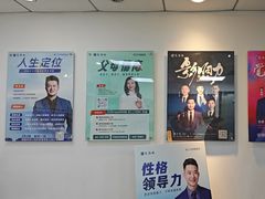 -新励成演讲口才培训(厦门湖里学训中心)