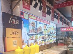 -渔家风味·鲅鱼水饺·央视展播·海鲜天津菜(开发区店)