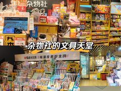 -SM城市广场(扬州店)