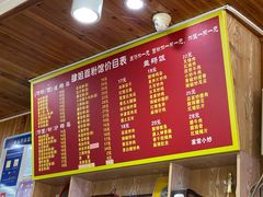菜单-肆姐面粉馆(坡子街店)