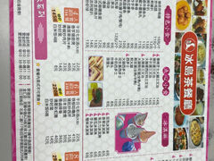 -冰岛茶餐厅(人民路店)