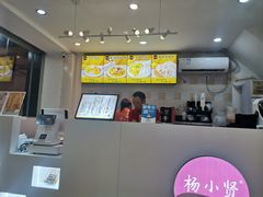 -杨小贤芒果绵绵冰(南门口店)