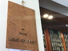 -HUG COFFEE(鼓楼店)