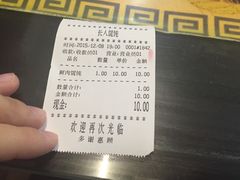 -长人馄饨铺(解放街店)