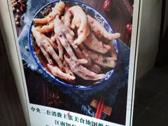 -黎里王记辣脚(黎里总店)