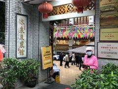 -冰泉豆浆馆(白云山总店)