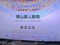 -英皇电影城(英皇集团中心IMAX店)
