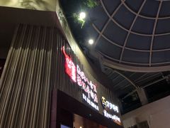 -八合里潮汕鲜牛肉火锅(深圳海岸城店)