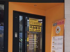 -超级猩猩健身·私教·团课(瑞虹天地太阳宫二店)