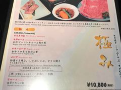 -モリタ屋(JR京都伊势丹店)
