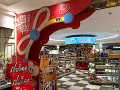 -杭州大厦LSE城市生活超市(杭州大厦店)