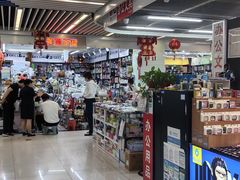 -天丰利生活MALL(和平里店)