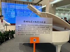 -上海交通大学医学院附属瑞金医院(总院)