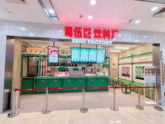 -宁波鄞州万达广场