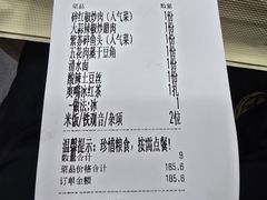 -笨罗卜浏阳菜馆(太平街店)