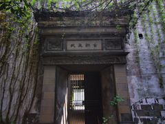 -书隐楼