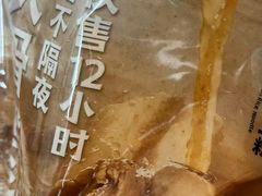 -小满手工粉(北京来福士店)