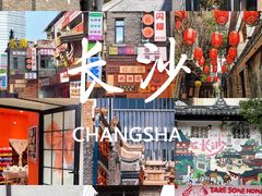 -长沙火车站(地铁站)