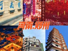 -清明上河园