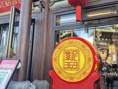 -紫泥369粗粮季(四牌楼店)