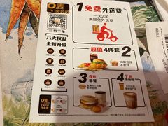 -麦当劳(嘉定店)