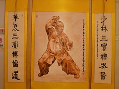 -汤泉良子.足疗按摩.SPA(中关村店)