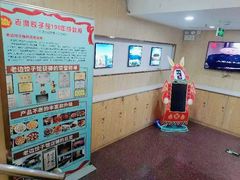 -老边饺子馆(东单店)