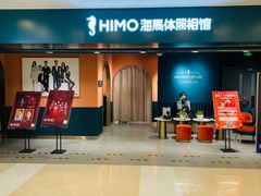 -海马体照相馆(北京apm店)
