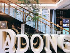 -小大董·烤鸭(凤凰汇店)