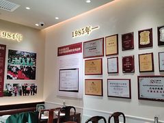 -紫光园(创始店)