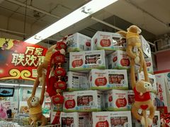 -华润万家(荔湾店)