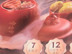 -老福洲·三十年福州味(斗东店)
