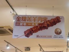 -木屋烧烤(西南角店)