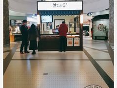 -粉粉乐鲷鱼烧(美罗城店)