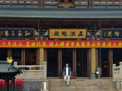 -径山寺