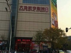 -乐山商场(总店)