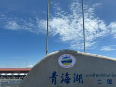 -青海湖二郎剑景区