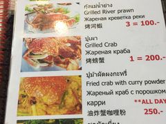 菜单-Doo Dee Thai Food(Issan/Isaan/Esan)