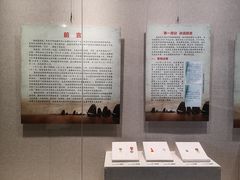 -海口市博物馆