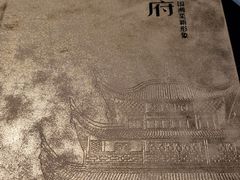 -潇湘府•湘菜领军品牌(望京店)