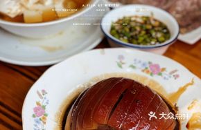 Braised Pork with Rice Wine Lees
