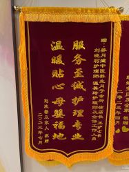 -养月堂中医养生月子会所(中心妇产店)