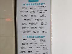 -广州白马服装市场