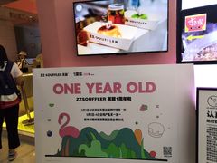 -狐狸和向日葵(北京路店)