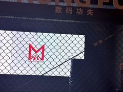 -运动派(北京店)