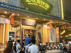 -抱德·潮汕味(敦和店原惠城鱼仔)