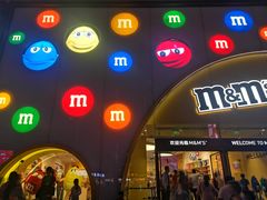 -m豆巧克力世界(上海世茂广场店)